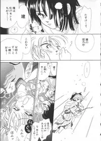 [Anthology] Teddy Boy Vol. 2