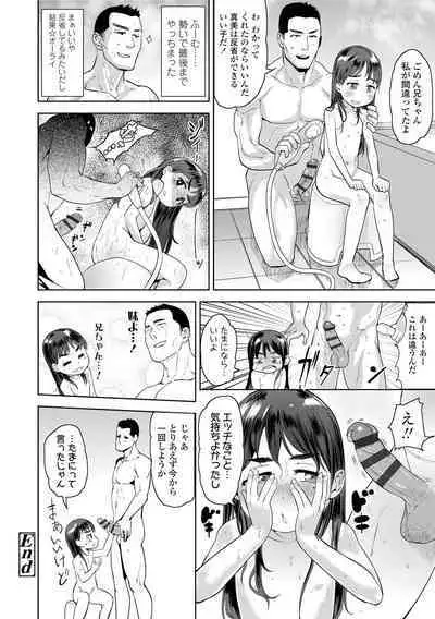 10 kara Hajimeru Loli Bitch