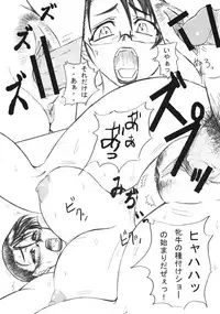 (C76) [Simizuya Gofukuten (R=Mackie)] Queen's Blade Pi Cattleya Hen (Queen's Blade)