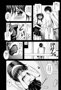 Namaiki! 2012-02 [Digital]