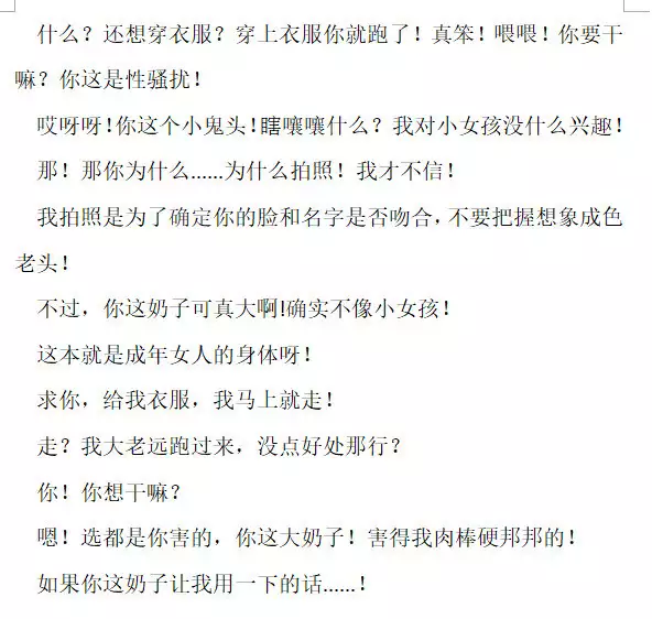 【Swimming at night】【夜泳】 【私人画家】