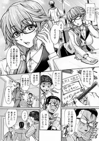 COMIC Shingeki 2016-12