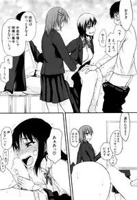 COMIC Mugen Tensei 2016-07