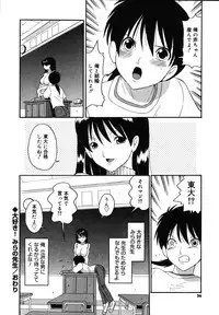 [Dozamura] Daisuki! Mirano-sensei - LOVE LOVE! Ms. MILANO