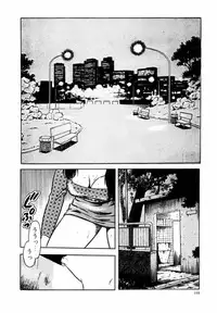 [Shinozaki Rei] Night Mare Vol. 1