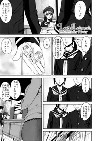 [Ashiomi Masato] D-Medal