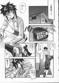 [Hindenburg] Onnakyoushi no Nikubenki