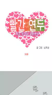 Hooker Ch.1-39 (English) (Ongoing)