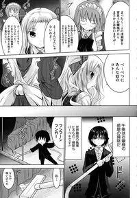 [Nanamo Nanase] Tsun to Batsu