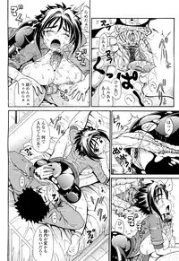 [Ando Hiroyuki] Koisuru Purin-pai