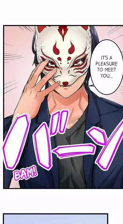 [OUMA] Just the Tip Inside is Not Sex Ch.36/36 [English] Completed