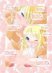 [Suitekiya (Suitekiya Yuumin)] Ichigo Donburi 1+2 (Various) [Digital]