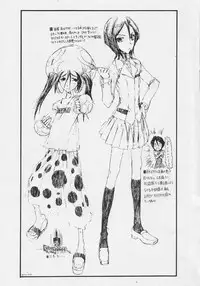 [GADGET] jumping jack flash (Various)