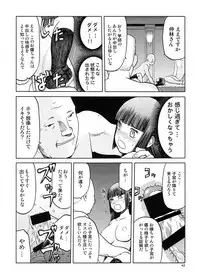 [Wakuwaku Doubutsuen (Tennouji Kitsune)] blue snow blue Soushuuhen 5