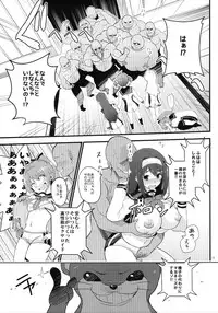 [+14 (Chuuta)] Pekepeke Operation (Vividred Operation) [Digital]