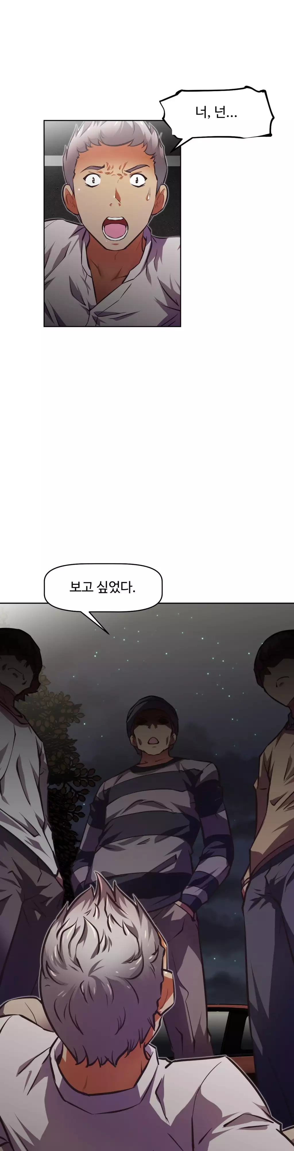 Brawling Go Ch.53-62