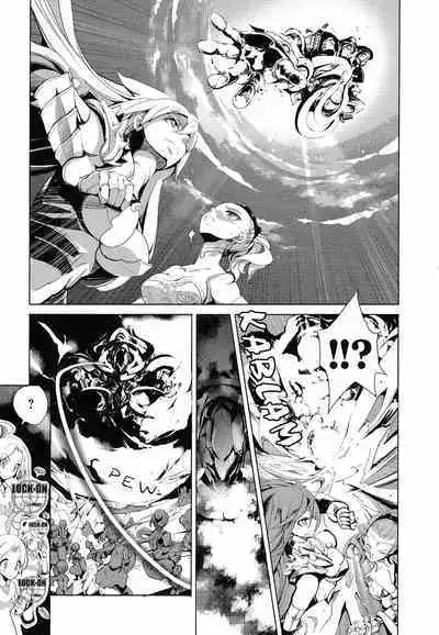 Eiyuu Senki - The World Conquest | FULL