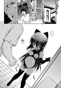 [Namonashi] NTR² + Toranoana Special Book + Another Day [English] {5 a.m}