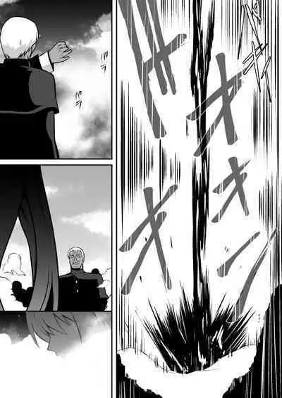 修道少女アリア～奪われた純潔～