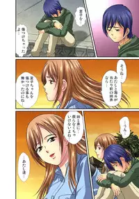 [Hiruma Kouji] Shitei Koubi Ch. 1-14 [Digital]