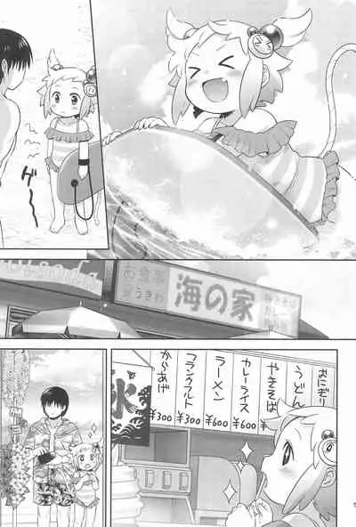 Shiron to Sugosu Natsuyasumi