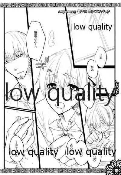 (C72) [VM500 (Kome)] S-D-R/02 (Majin Tantei Nougami Neuro)