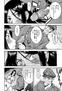 [Inomaru] Camellia [Decensored]