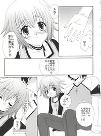 [Kurokawa Mio] Conservation 2 (Various)