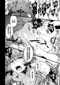 (C91) [Chotto Dake Aruyo. (Takemura Sesshu)] Surudake (Vocaloid) [Chinese] [final個人漢化]