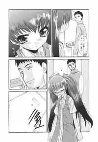 Hin-Nyu Kan-Ryou - Vol. 46 [Anthology]