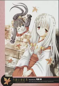 Tsukikagerou Official Visual Comic Anthology