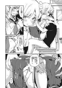 COMIC Megastore Alpha 2017-11 [Digital]