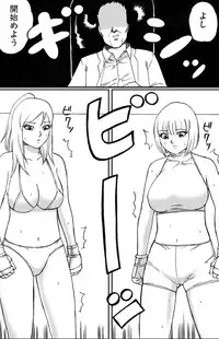 [Nekomajin]ScapeCat 2