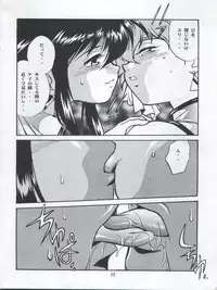 (C65) [Studio Katsudon (Manabe Jouji)] Imasara Dirty Pair Yuri Special (Dirty Pair)