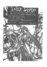 [Serizawa Katsumi] Kanon