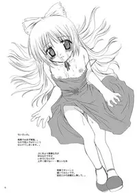 [P.S. (天櫻みとの)] P.P.S.4