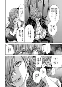 Canopri Comic 2012-11 Vol.25 [Digital]