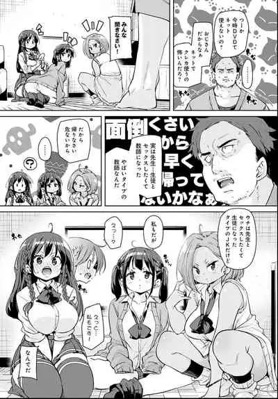 COMIC Anthurium 2021-06