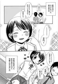 [Dobato] Heisei JC in Meiji Yobaimura