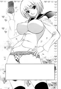 [Yamamoto Yoshifumi] Ane Plus