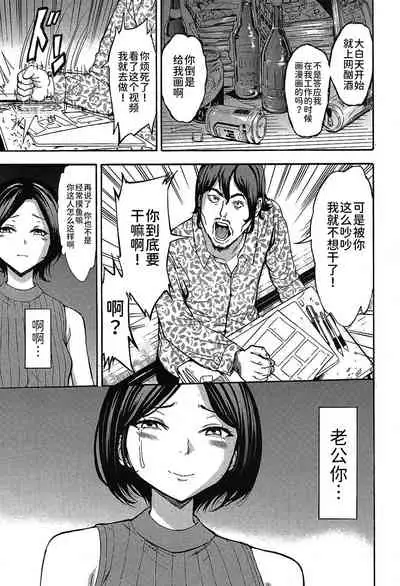 [Hakaba] Yume no Owari (COMIC Mugen Tensei 2019-09) [Chinese] [BLUE氪个人翻译] [Digital]