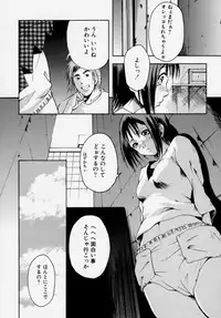 [Udai Tetsurou] Shoujo Chitai