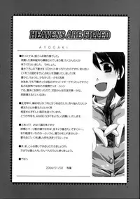 [AKABEi SOFT (Alpha)] HEAVENS ARE FILLED (School Rumble)