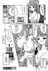 Comic MegaPlus Vol 04 [2004-02]