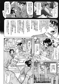 COMIC Megastore 2010-08