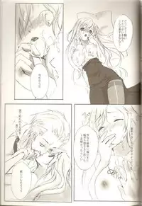 [まかまか堂 (マカ)] KOI-GOI (Axis Powers Hetalia)