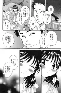 Action Pizazz 2008-09