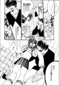 [Anthology] Kinshin Paradise