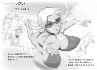 [pink-noise (Mizuiro Megane)] Mama Shot-ime - Tropical Hen [Digital]