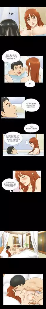 17 Couple Game Ch.0-33